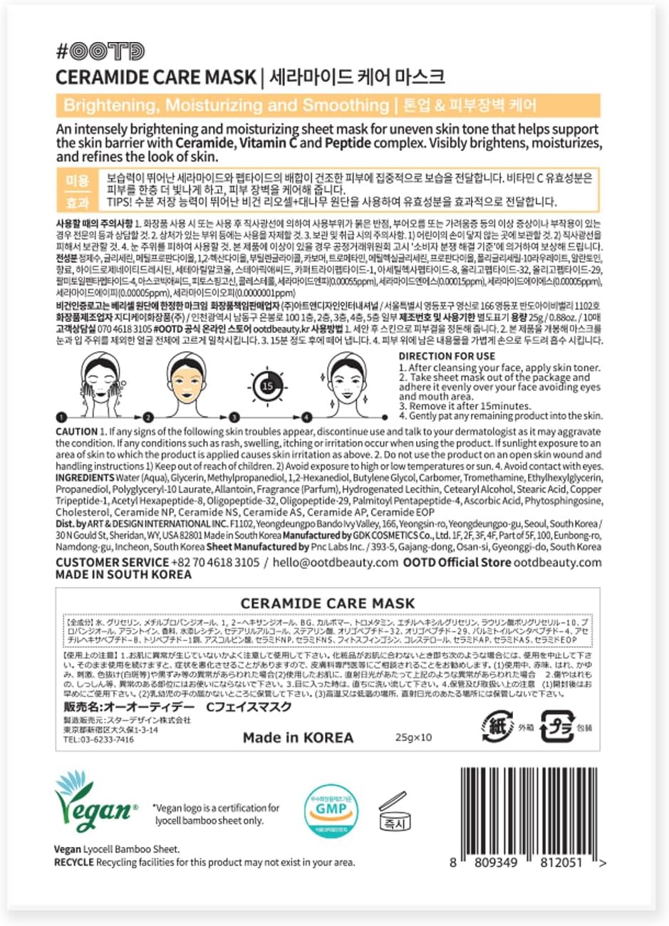 #OOTD Masque facial éclaircissant aux céramides 10 unités - Hydratant, anti-âge, peptides, vitamine C, végétalien, adoucit et éclaircit tous les types de peau – Image 7
