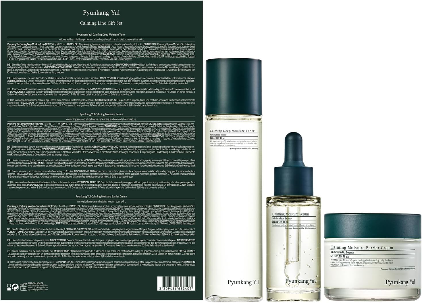 (PKY) Coffret cadeau de soins apaisants de Pyunkang Yul, apaiser instantanément les peaux sensibles, tonique exfoliant, sérum apaisant, et crème hydratante visage, végan (ensemble de 3 articles) – Image 3