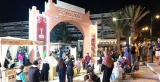 Clôture à Agadir du Salon de l&rsquo;arganier et de l&rsquo;artisanat – Aujourd&rsquo;hui le Maroc
