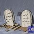 Devises vs Dirham : les cours de ce 28 janvier 2026