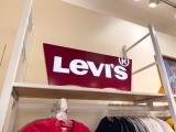 Les ventes en ligne de Levi Strauss alimentent la croissance au quatrième trimestre 2025 avec l&rsquo;arrivée d&rsquo;un nouvel outil d&rsquo;IA sur l&rsquo;application mobile